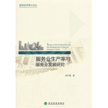 ����(w��)�I(y��)���a(ch��n)���c����(w��)�I(y��)�l(f��)չ�о�