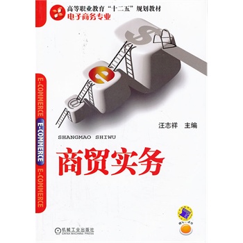 ���Q(m��o)����(w��)���ߵ��I(y��)������ʮ���塱Ҏ(gu��)���̲ġ�������̄�(w��)���I(y��)��