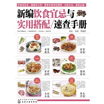 �¾��ʳ�˼��c��(sh��)�ô����ٲ��փ�(c��)(1000��Mʳ������˼���100��N��ͥ����ʳ�ĵĽ������R(sh��)�� ����100�������ҳ����V��)