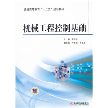 �Cе���̿��ƻ��A(ch��)����ͨ�ߵȽ�����ʮ���塱Ҏ(gu��)���̲ģ�