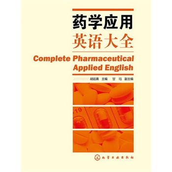 ˎ�W(xu��)��(y��ng)��Ӣ�Z��ȫ