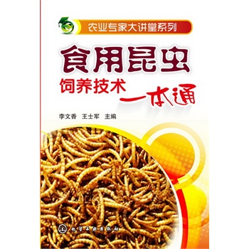 �r(n��ng)�I(y��)��(zhu��n)�Ҵ��v��ϵ��--ʳ�����x(ch��ng)��B(y��ng)���g(sh��)һ��ͨ