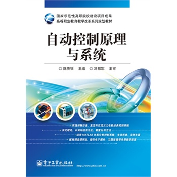 �Ԅ�(d��ng)����ԭ���cϵ�y(t��ng)