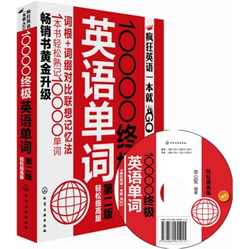 10000�K�OӢ�Z���~(�p����߰�)(����P)