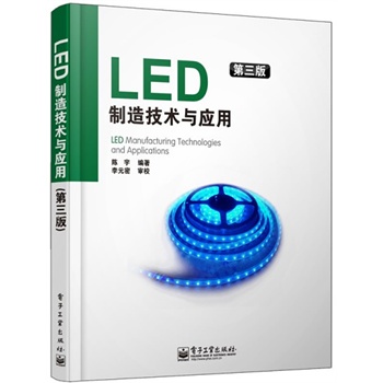 LED���켼�g(sh��)�c���ã������棩�����ߎ�ʮ�ꌍ�`��(j��ng)�Ŀ��Y(ji��)�����A��