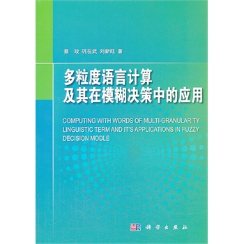 �������Z��Ӌ(j��)�㼰����ģ���Q���еđ�(y��ng)��