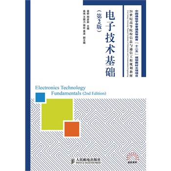 ��Ӽ��g(sh��)���A(ch��)(��2��)(�Ї�ͨ�ŌW(xu��)��(hu��)��ͨ�ߵȽ�����ʮ���塱Ҏ(gu��)���̲����(xi��ng)�(xi��ng)Ŀ)