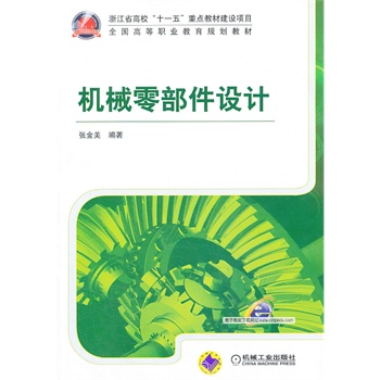 �C(j��)е�㲿���O(sh��)Ӌ(j��)��ȫ���ߵ��I(y��)����Ҏ(gu��)���̲ģ�