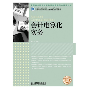 ��Ӌ��㻯����(���I(y��)����Ϣ�����ߌ���ʮ���塱Ҏ(gu��)���̲ġ�ȫ���̘I(y��)�I(y��)�����̌Wָ��ί�T�����]�̲�)