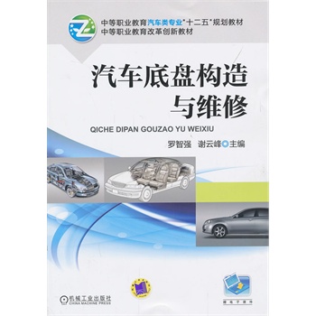 ��܇�ױP�����c�S�ޣ��е��I(y��)������܇��I(y��)��ʮ���塱Ҏ(gu��)���̲�  �е��I(y��)�����ĸ(chu��ng)�½̲ģ�