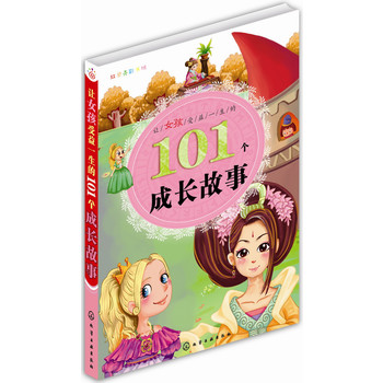 �tؐ���ʕ���--׌Ů������һ����101��(g��)���L(zh��ng)���£��ռ���101��(g��)�Ž��������ܺ���ϲ�g�Ĺ�����׌��������x���w�(y��n)�옷(l��)�������� �����������L(zh��ng)����