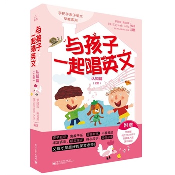 �c����һ��Ӣ��.�J(r��n)֪ƪ.2�A(�pɫ)