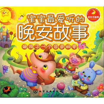 �������(��i) (t��ng)����������.�o����һ��(g��)��ɫ�ĉ�(m��ng)