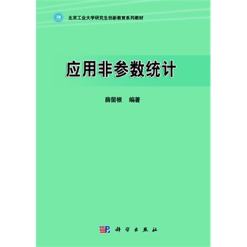 ��(y��ng)�÷ǅ���(sh��)�y(t��ng)Ӌ