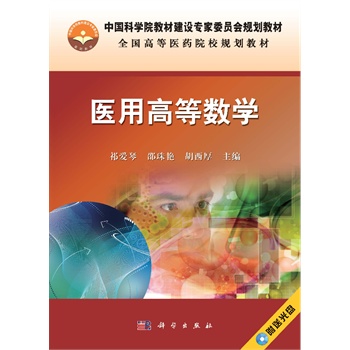 �t(y��)�øߵȔ�(sh��)�W(xu��)(���P)