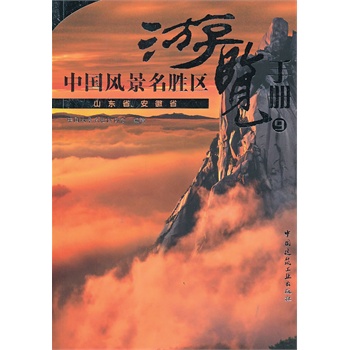 ɽ�|ʡ������ʡ