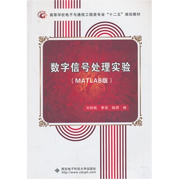 ��(sh��)����̖(h��o)̎�팍(sh��)�(y��n)��MATLAB�棩