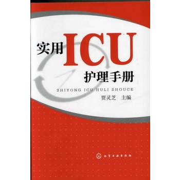 ����ICU�o���փ�