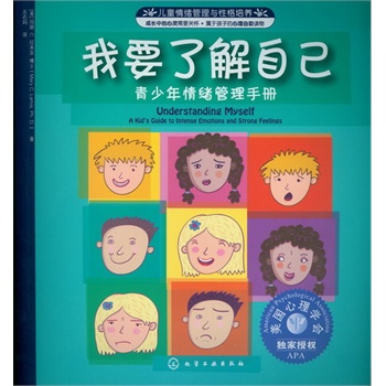 ��ͯ��w�����c�Ը����B(y��ng)����Ҫ�˽��Լ�:��������w�����փ�(c��)(����(gu��)����W(xu��)��(hu��)��(d��)���ڙ�(qu��n)���m��8-16�q)