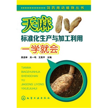 �ˎ�Ä�ֲ���--�����(bi��o)��(zh��n)�����a(ch��n)�c�ӹ�����һ�W(xu��)�͕�