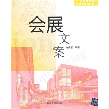 ��(hu��)չ�İ���21���o(j��)�ߵ�ԺУ��(hu��)չ������Ʒ�̲ģ�