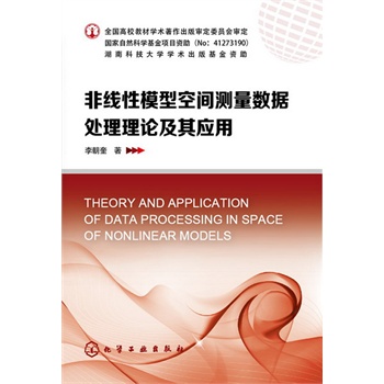 �Ǿ���ģ�Ϳ��g�y(c��)����(sh��)��(j��)̎����Փ���䑪(y��ng)��