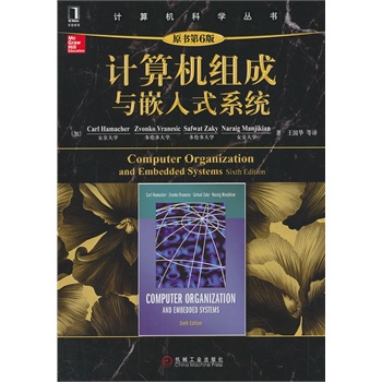 Ӌ(j��)��C(j��)�M���cǶ��ʽϵ�y(t��ng)��ԭ��(sh��)��6�棩