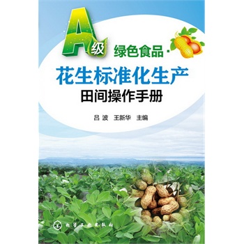 A���GɫʳƷ--������(bi��o)��(zh��n)�����a(ch��n)���g�����փ�