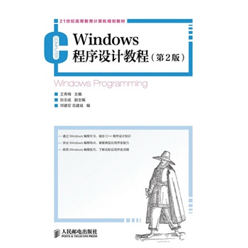 Windows�����O(sh��)Ӌ(j��)�̳�(��2��)