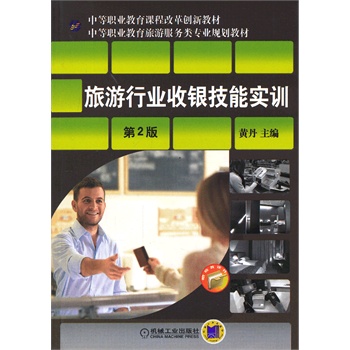 �����ИI(y��)���y���܌�(sh��)Ӗ(x��n)����2�����е��I(y��)�����n�̸ĸ(chu��ng)�½̲� �е��I(y��)�������η���(w��)��I(y��)Ҏ(gu��)���̲ģ�