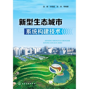 �������B(t��i)����ϵ�y(t��ng)��(g��u)�����g(sh��)(���ͳ������B(t��i)�h(hu��n)��Ҏ(gu��)���c��(g��u)�����g(sh��))