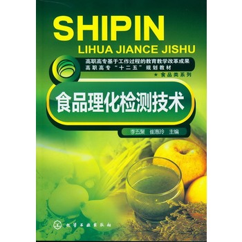 ʳƷ�����z�y���g(�����)