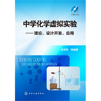 �ЌW(xu��)���W(xu��)̓�M��(sh��)�(y��n)--��Փ���O(sh��)Ӌ(j��)�_�l(f��)����(y��ng)��(���W(xu��)܊)(����P)