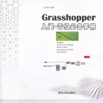 Grasshopper���T&�x���؂��փ�