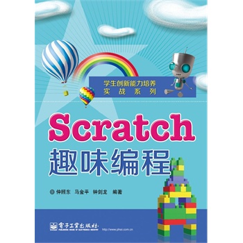 ScratchȤζ����