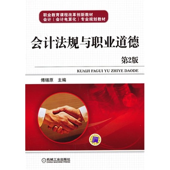 ��Ӌ��Ҏ(gu��)�c�I(y��)���� ����2�����I(y��)�����n�̸ĸ(chu��ng)�½̲� ��Ӌ����Ӌ��㻯�����I(y��)Ҏ(gu��)���̲ģ�