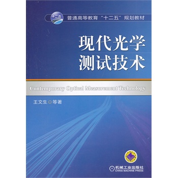 �F(xi��n)����W(xu��)�yԇ���g(sh��)����ͨ�ߵȽ�����ʮ���塱Ҏ(gu��)���̲ģ�