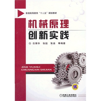 �C(j��)еԭ�턓(chu��ng)��(sh��)�`(��ͨ�ߵȽ�����ʮ���塱Ҏ(gu��)���̲�)