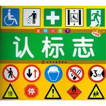 ͯ���R����--�J��־�������棩