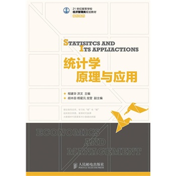 �y(t��ng)Ӌ�W(xu��)ԭ���c��(y��ng)��