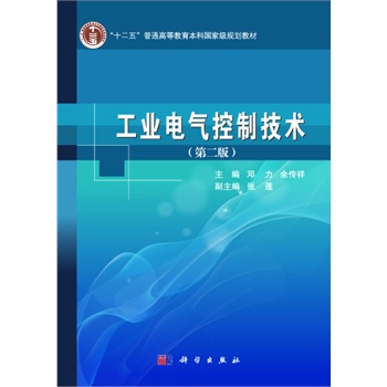 ���I(y��)늚���Ƽ��g���ڶ��棩