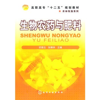 �����rˎ�c����(�W����)