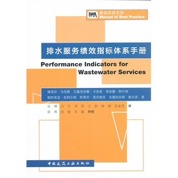 ��ˮ����(w��)��Чָ��(bi��o)�wϵ�փ�