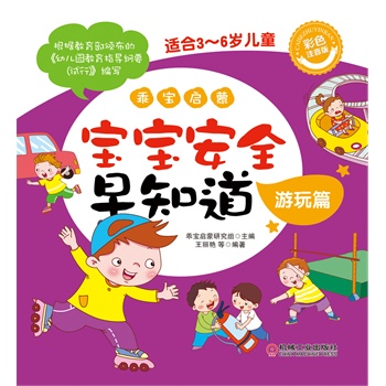 �Ԍ����ɡ���������ȫ��֪��������ƪ���m��3~6�q���޿���������̕�,��(d��)�߽��ĵă���,�����J�P(gu��n)�Α�,�c�����ڻ����Α������B(y��ng)���Ӱ�ȫ����(x��)�T!���Ԍ�!