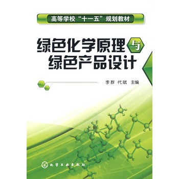 �Gɫ���W(xu��)ԭ���c�Gɫ�a(ch��n)Ʒ�O(sh��)Ӌ(j��)(��Ⱥ)