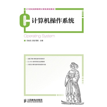 Ӌ(j��)��C(j��)����ϵ�y(t��ng)