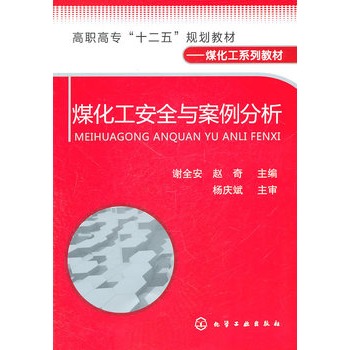 ú������ȫ�c��������(�xȫ��)