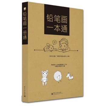 �U�P��һ��ͨ