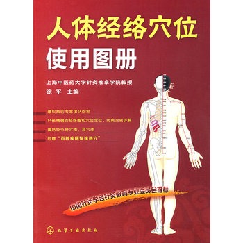 ���w��(j��ng)�j(lu��)Ѩλʹ�ÈD��