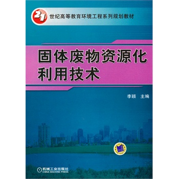 ���w�U���YԴ�����ü��g(sh��)��21���o�ߵȽ����h(hu��n)������ϵ��Ҏ(gu��)���̲ģ�